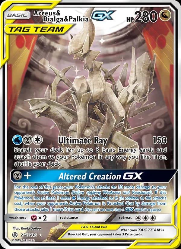 Arceus & Dialga & Palkia GX – Cosmic Eclipse 221