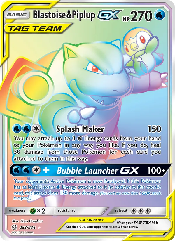 Blastoise & Piplup GX – Cosmic Eclipse 253