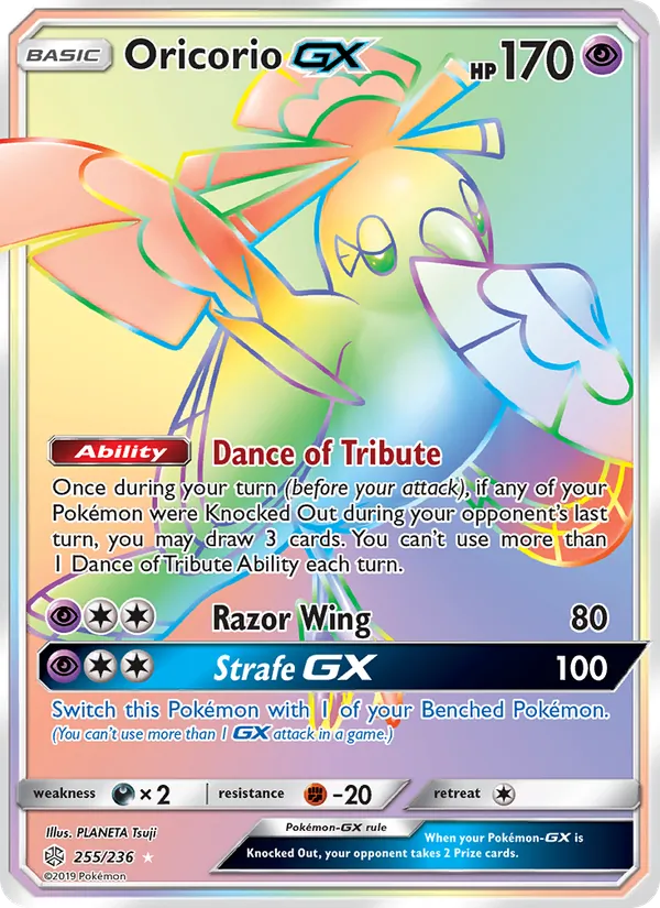 Oricorio GX – Cosmic Eclipse 255
