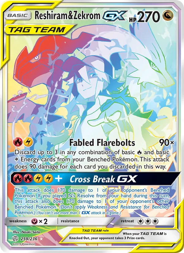 Reshiram & Zekrom GX – Cosmic Eclipse 259