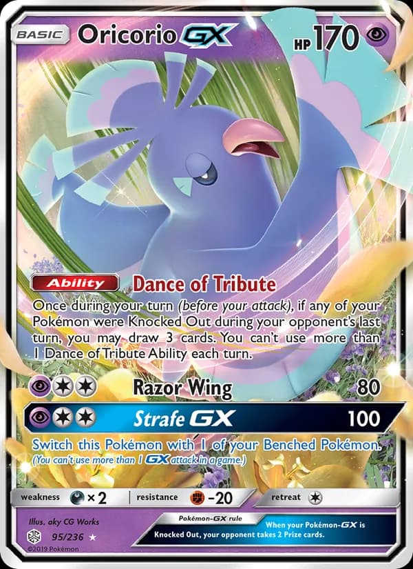 Oricorio GX – Cosmic Eclipse 95