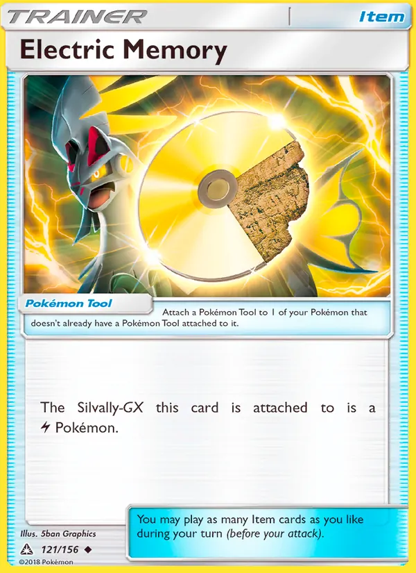Electric Memory – Ultra Prism 121