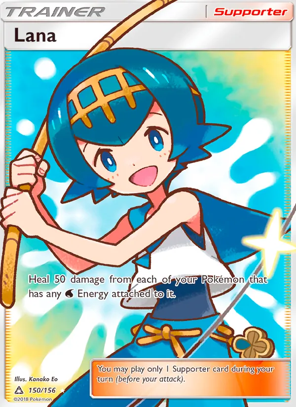 Lana – Ultra Prism 150