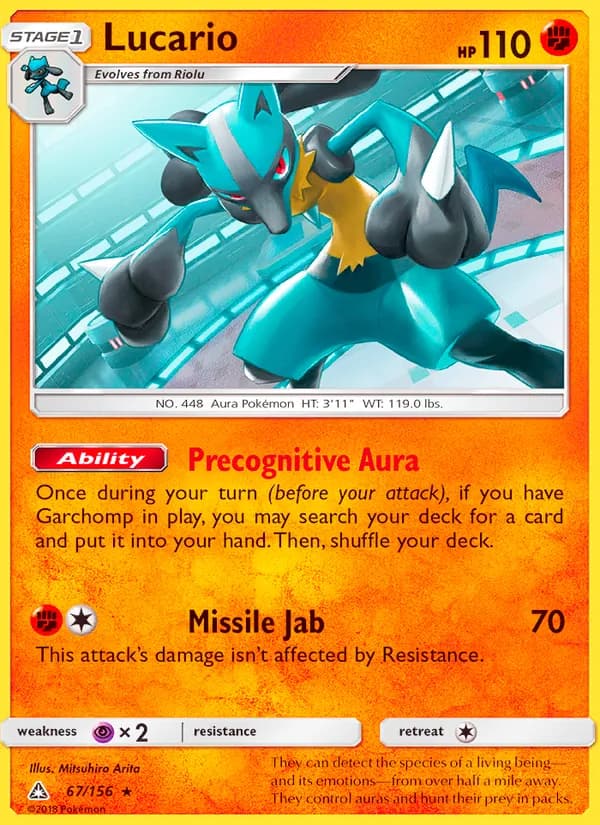 Lucario – Ultra Prism 67