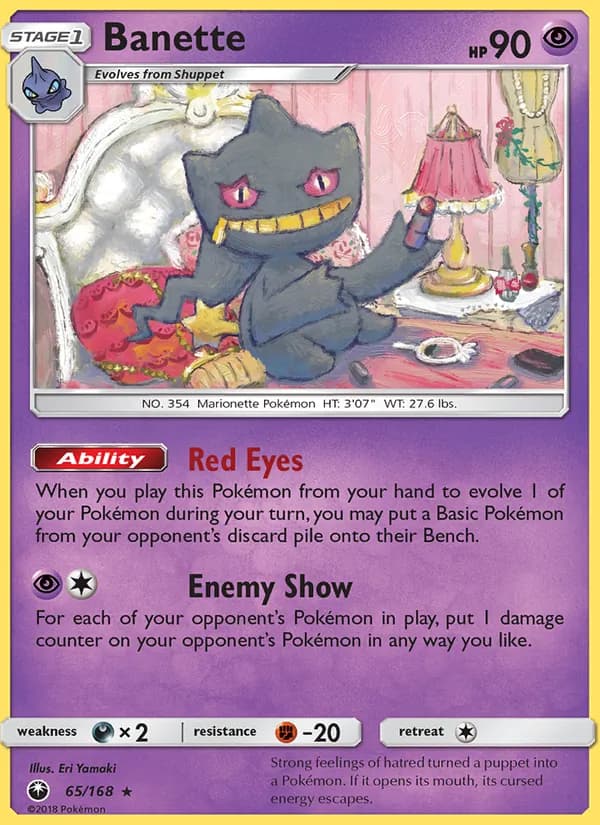 Banette – Celestial Storm 65