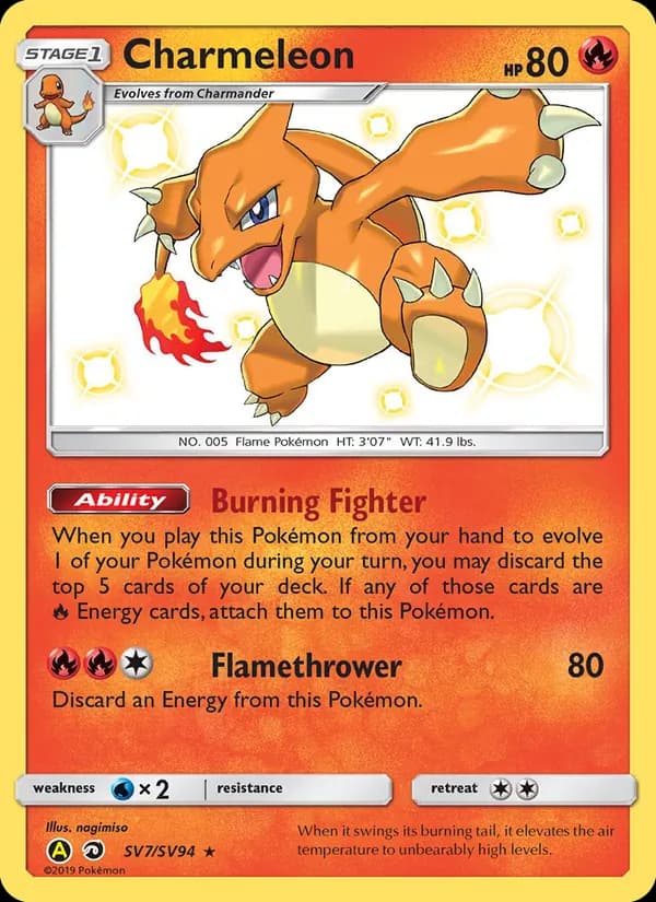 Charmeleon – Hidden Fates Shiny Vault SV7