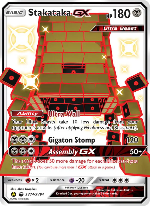 Stakataka-GX – Hidden Fates Shiny Vault SV74