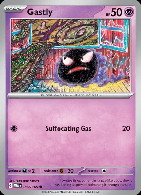Gastly – 151 092