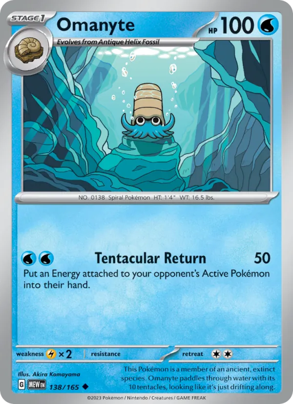 Omanyte – 151 138