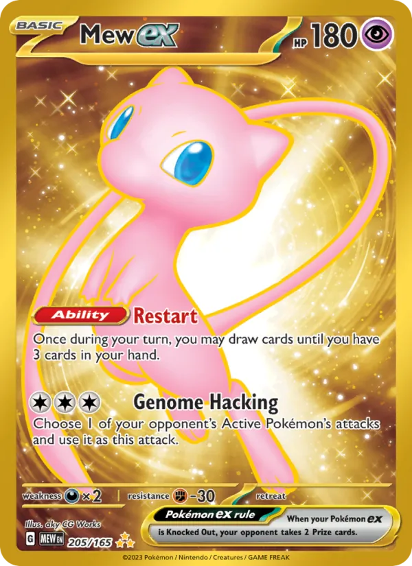 Mew ex – 151 205