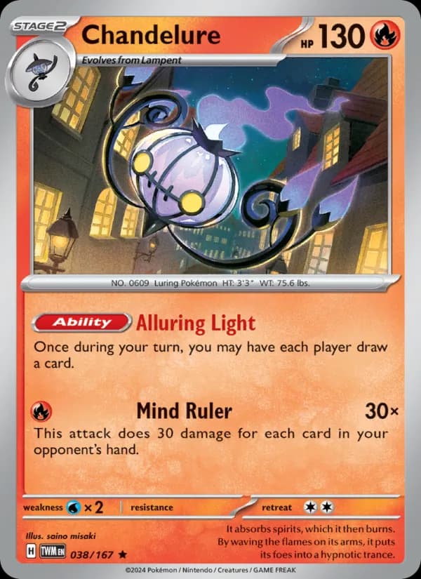 Chandelure – Twilight Masquerade 038