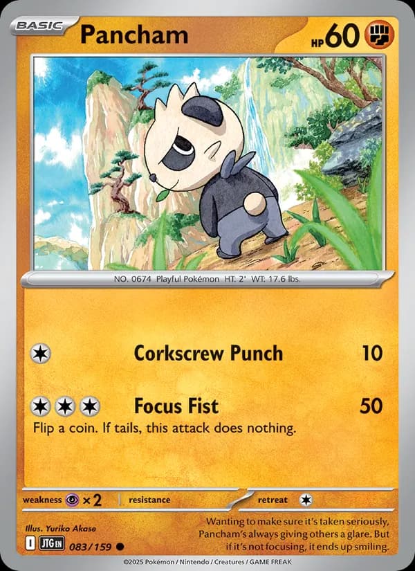 Pancham – Journey Together 083