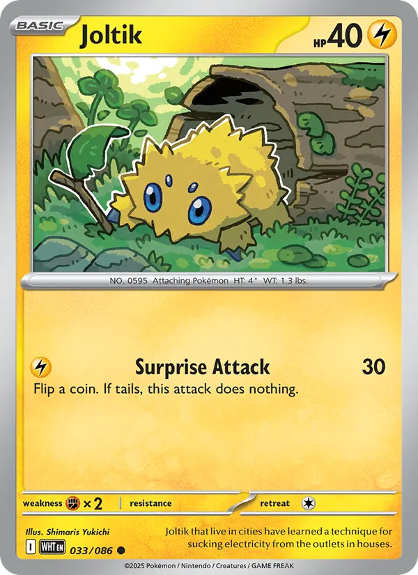 Joltik – White Flare 033