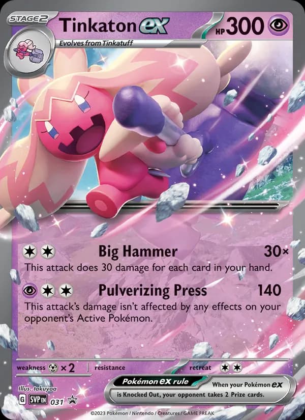 Tinkaton ex – SVP Black Star Promos 031