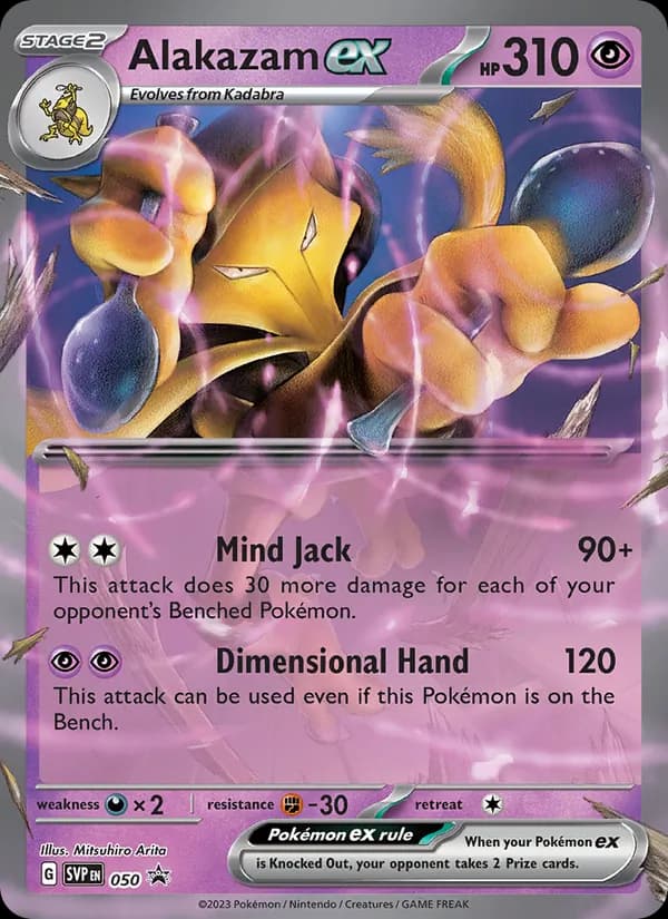 Alakazam ex – SVP Black Star Promos 050