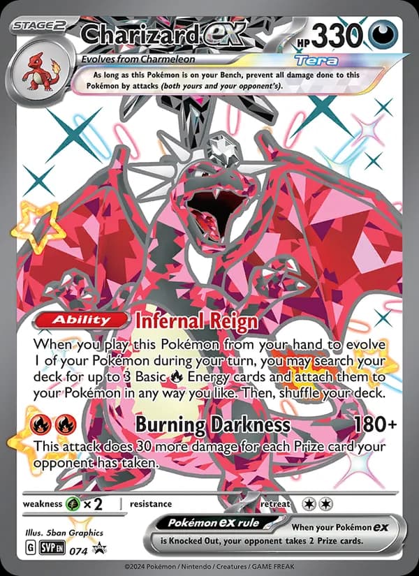 Charizard ex – SVP Black Star Promos 074