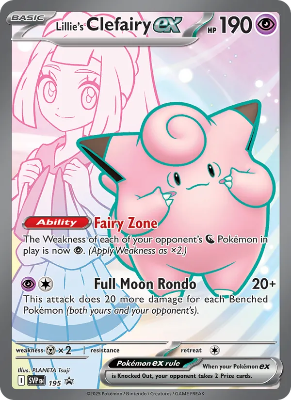 Lillie's Clefairy ex – SVP Black Star Promos 195