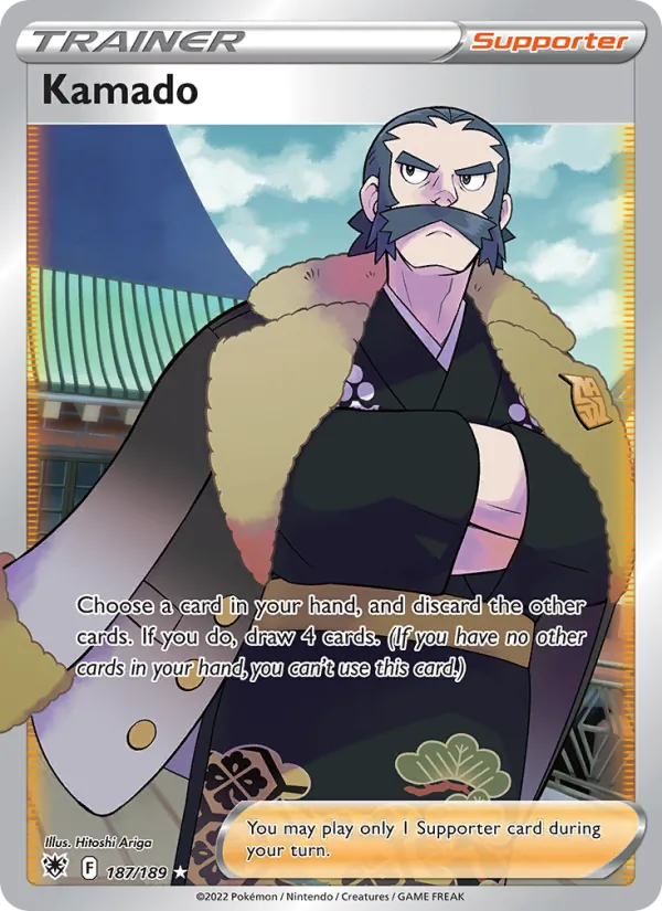 Kamado – Astral Radiance 187