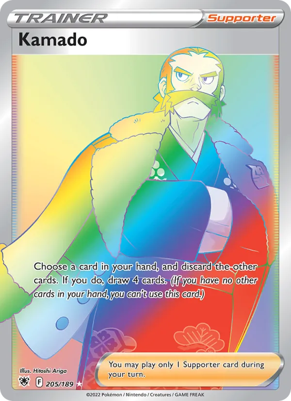Kamado – Astral Radiance 205