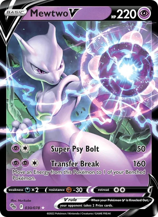 Mewtwo V – Pokémon GO 030