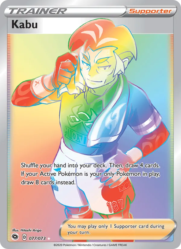 Kabu – Champion's Path 77