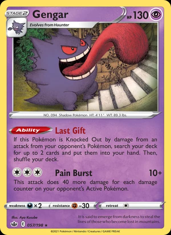 Gengar – Chilling Reign 57