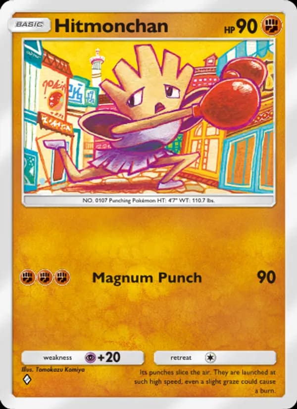 Hitmonchan – Shining Revelry 041
