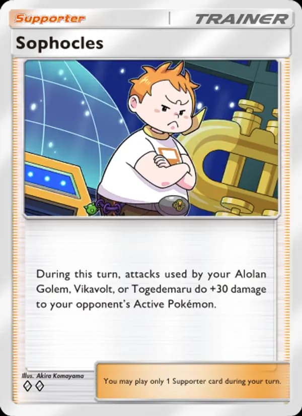 Sophocles – Celestial Guardians 153
