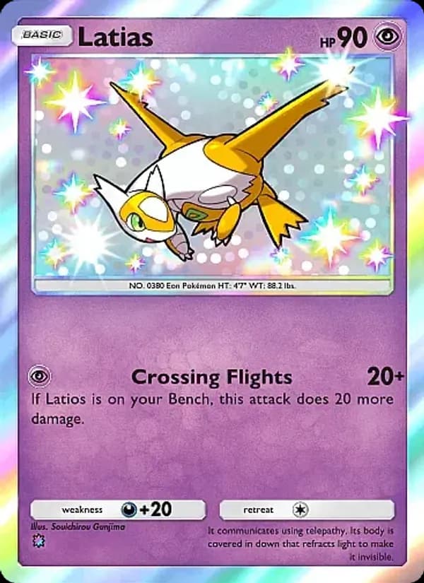 Latias – Fantastical Parade 216