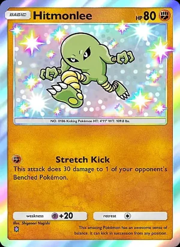 Hitmonlee – Fantastical Parade 218