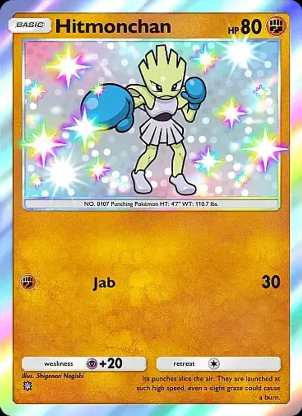 Hitmonchan – Fantastical Parade 219