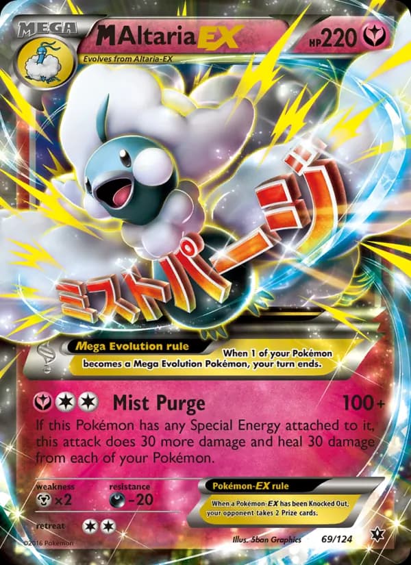 M Altaria EX – Fates Collide 69