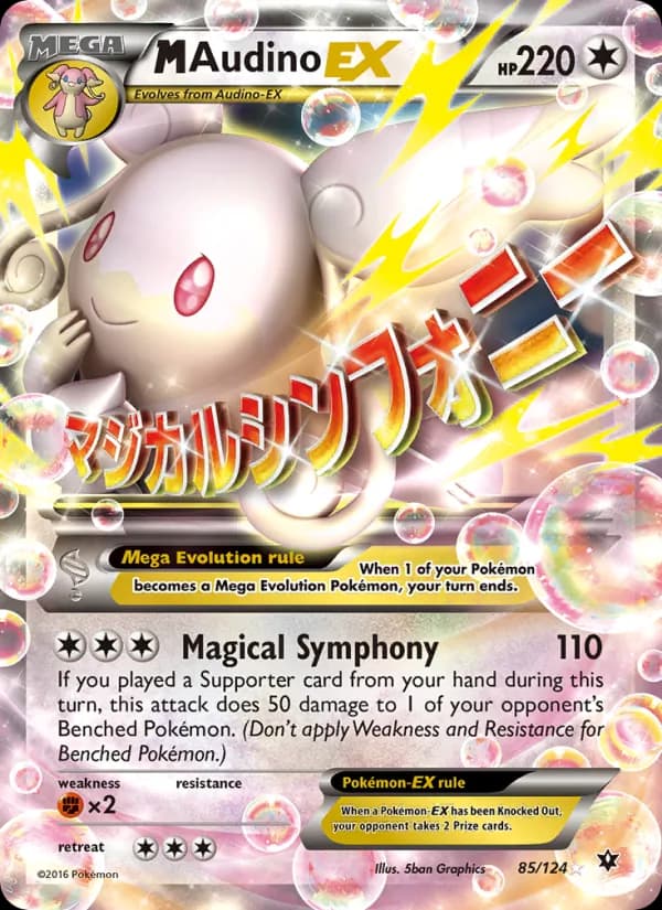 M Audino EX – Fates Collide 85