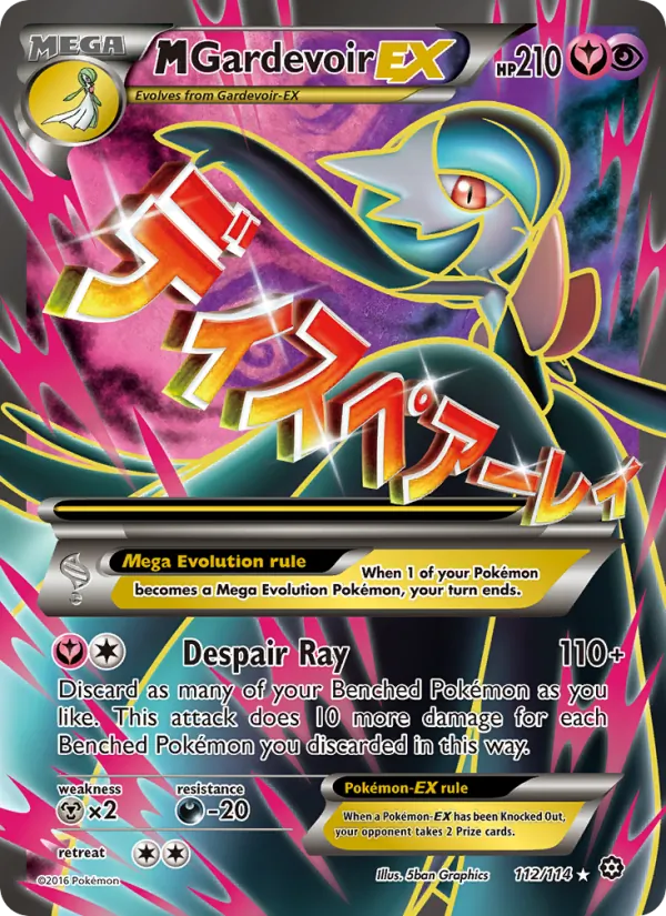 M Gardevoir EX – Steam Siege 112