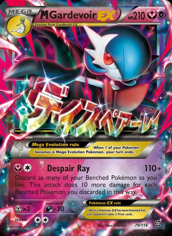M Gardevoir EX – Steam Siege 79