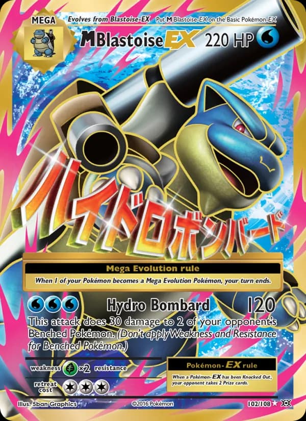 M Blastoise EX – Evolutions 102