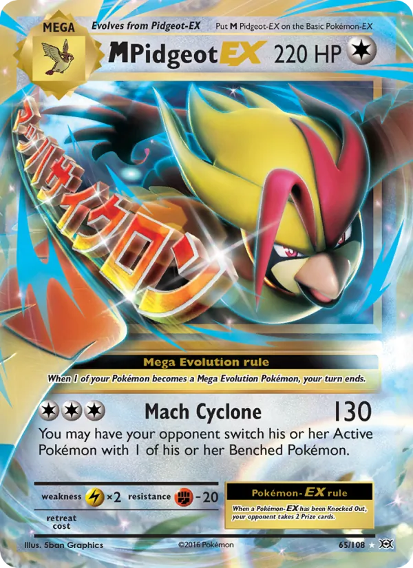 M Pidgeot EX – Evolutions 65