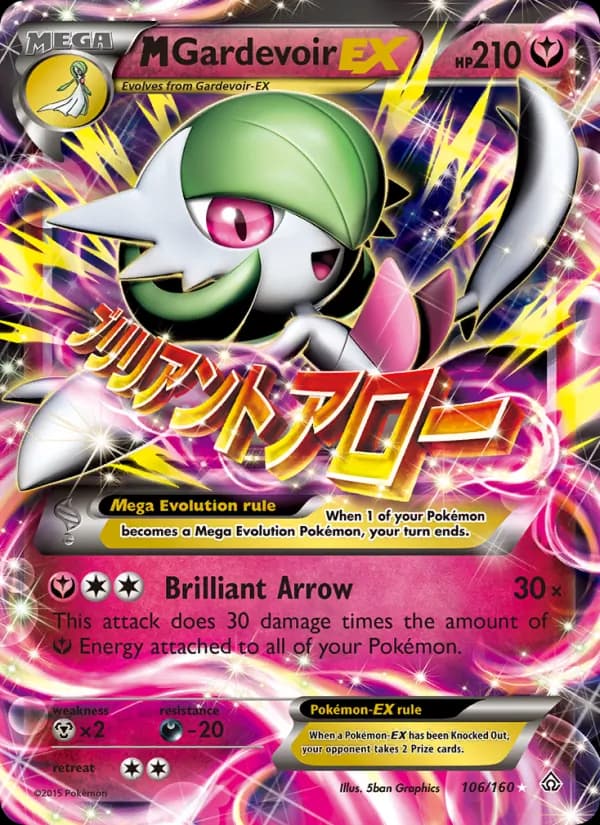 M Gardevoir EX – Primal Clash 106