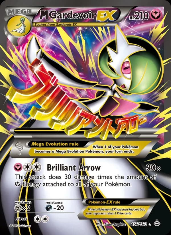 M Gardevoir EX – Primal Clash 156