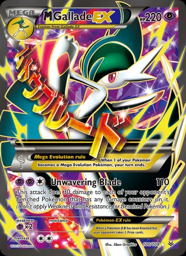 M Gallade EX – Roaring Skies 100