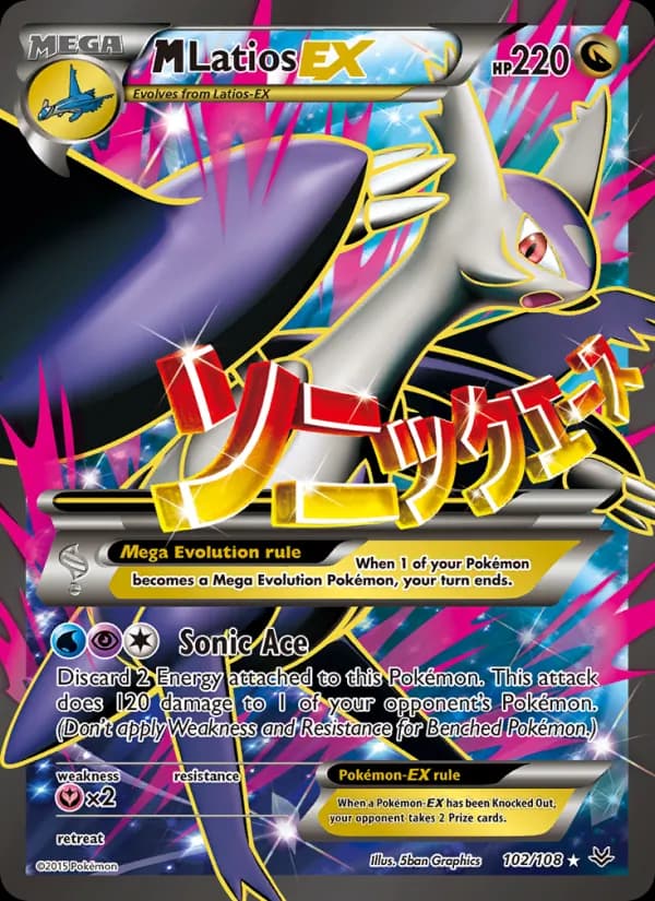 M Latios EX – Roaring Skies 102