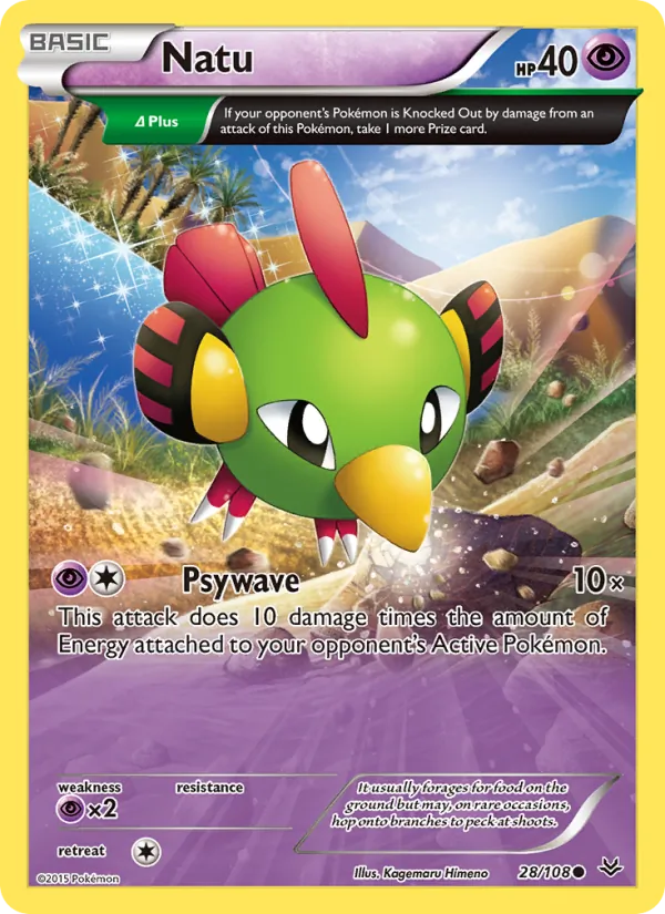 Natu – Roaring Skies 28