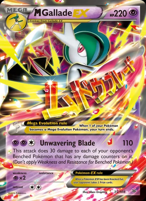 M Gallade EX – Roaring Skies 35