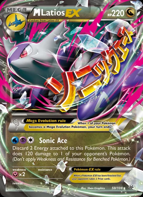M Latios EX – Roaring Skies 59