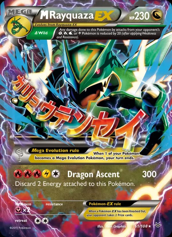M Rayquaza EX – Roaring Skies 61