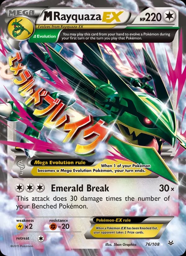 M Rayquaza EX – Roaring Skies 76
