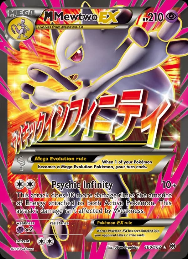 M Mewtwo EX – BREAKthrough 160
