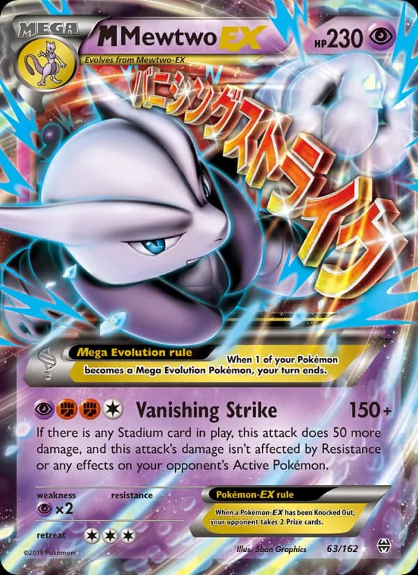 M Mewtwo EX – BREAKthrough 63