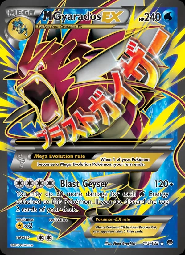 M Gyarados EX – BREAKpoint 115