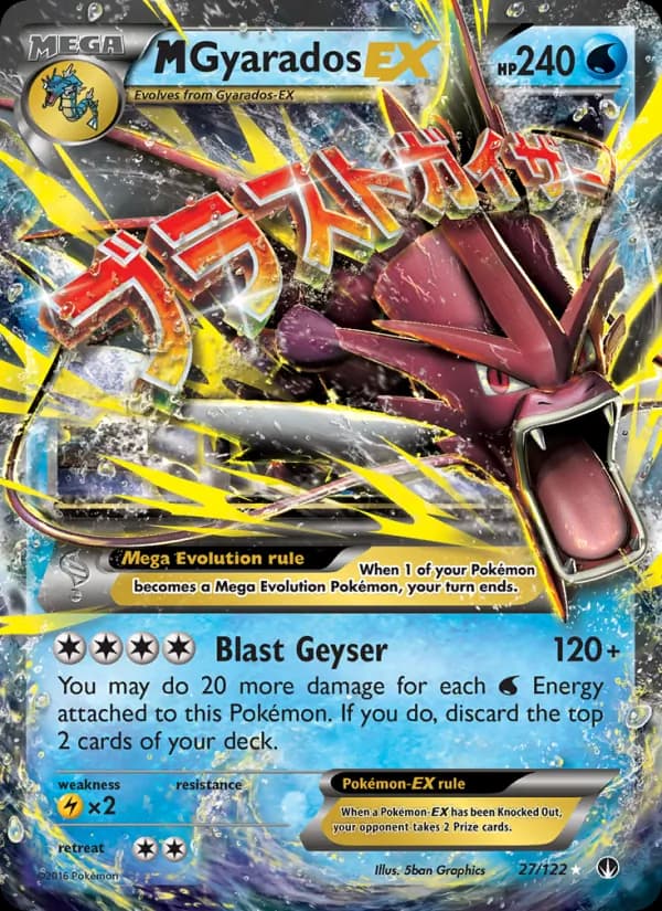 M Gyarados EX – BREAKpoint 27